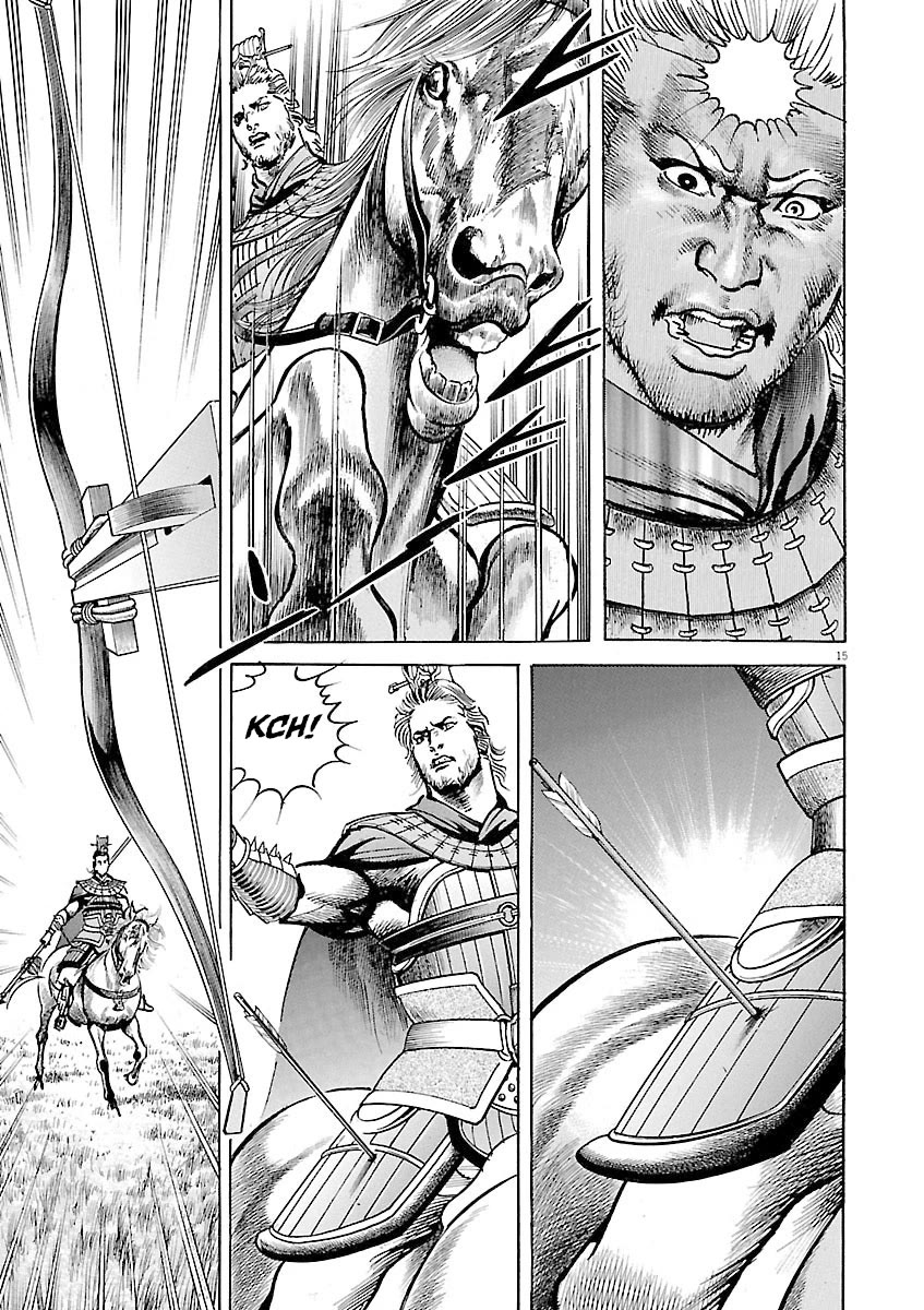 Lord Chapter 43 page 14 - Chapter 43: Magistrate Chen Gong