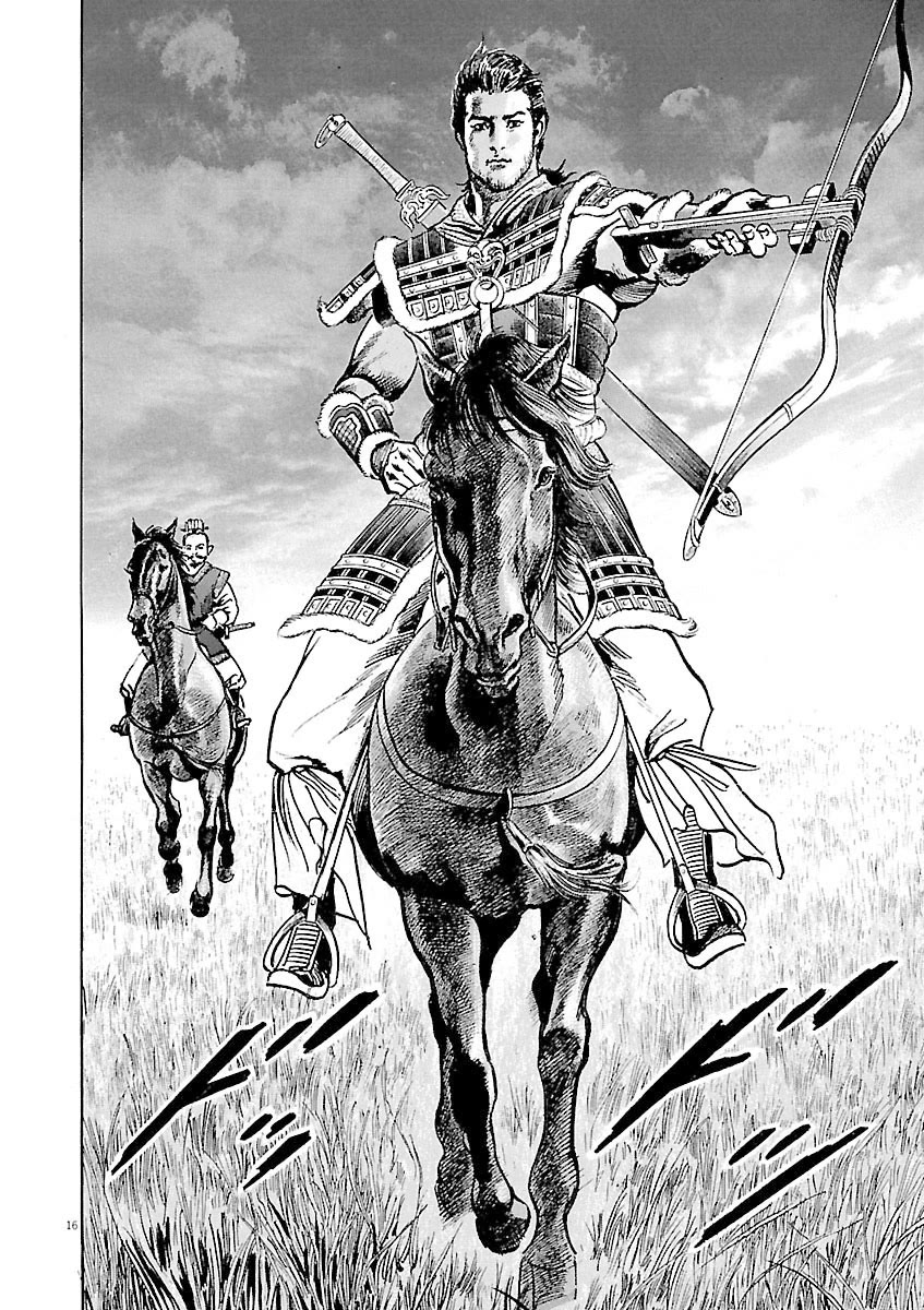 Lord Chapter 43 page 15 - Chapter 43: Magistrate Chen Gong
