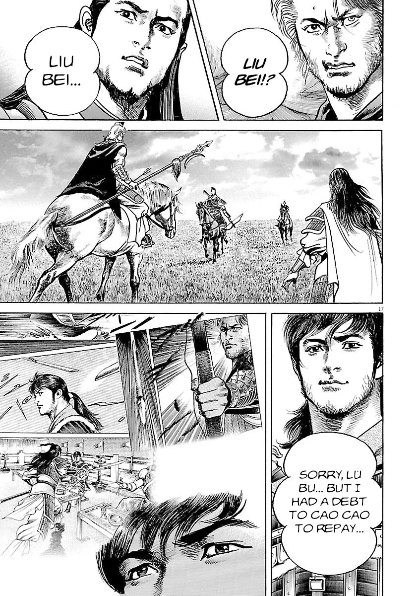 Lord Chapter 43 page 16 - Chapter 43: Magistrate Chen Gong