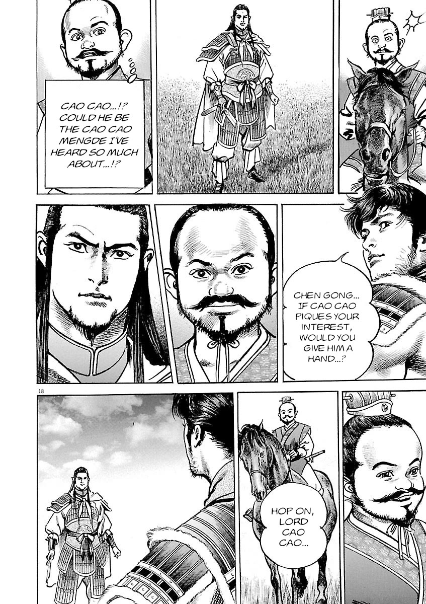 Lord Chapter 43 page 17 - Chapter 43: Magistrate Chen Gong