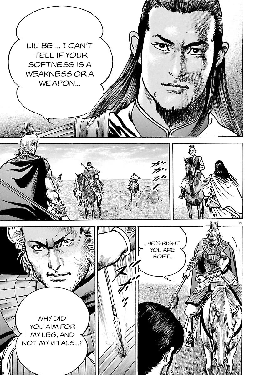 Lord Chapter 43 page 18 - Chapter 43: Magistrate Chen Gong