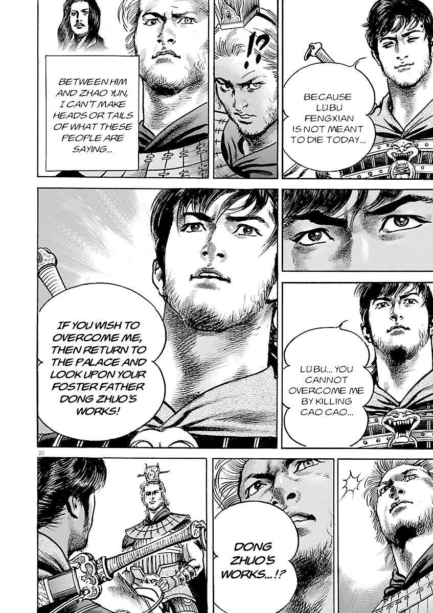 Lord Chapter 43 page 19 - Chapter 43: Magistrate Chen Gong