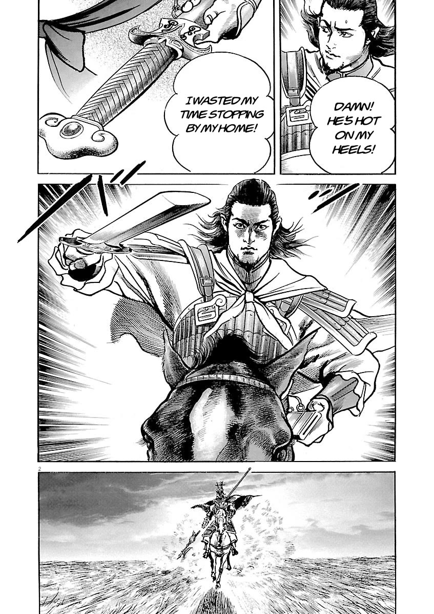 Lord Chapter 43 page 2 - Chapter 43: Magistrate Chen Gong