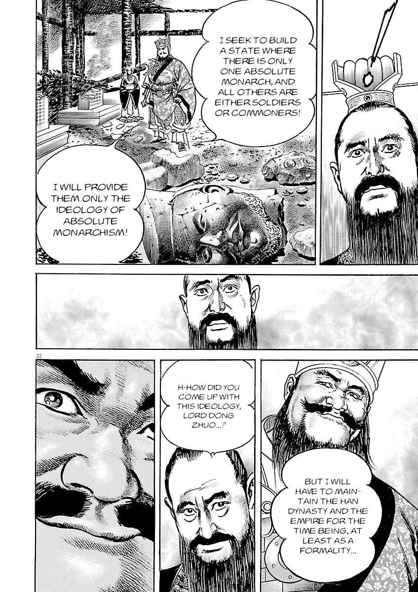 Lord Chapter 43 page 21 - Chapter 43: Magistrate Chen Gong