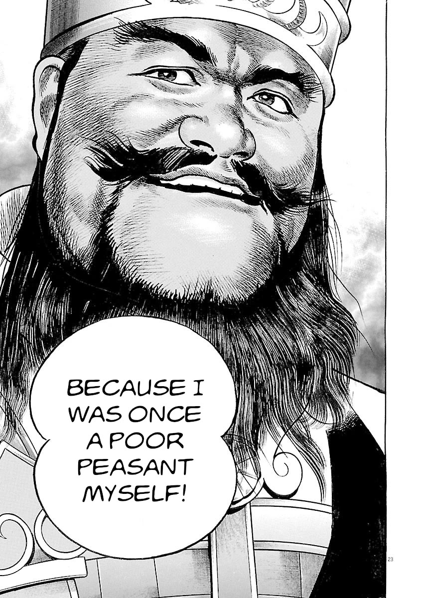Lord Chapter 43 page 22 - Chapter 43: Magistrate Chen Gong