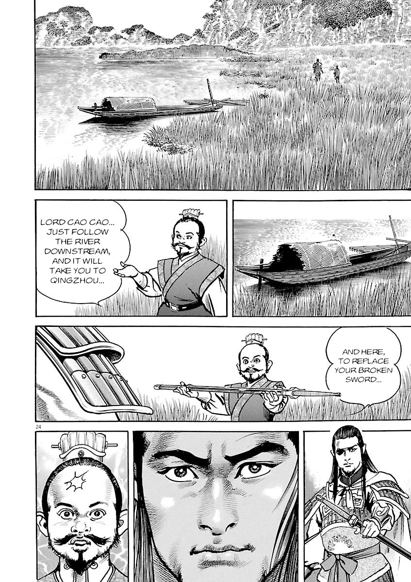 Lord Chapter 43 page 23 - Chapter 43: Magistrate Chen Gong