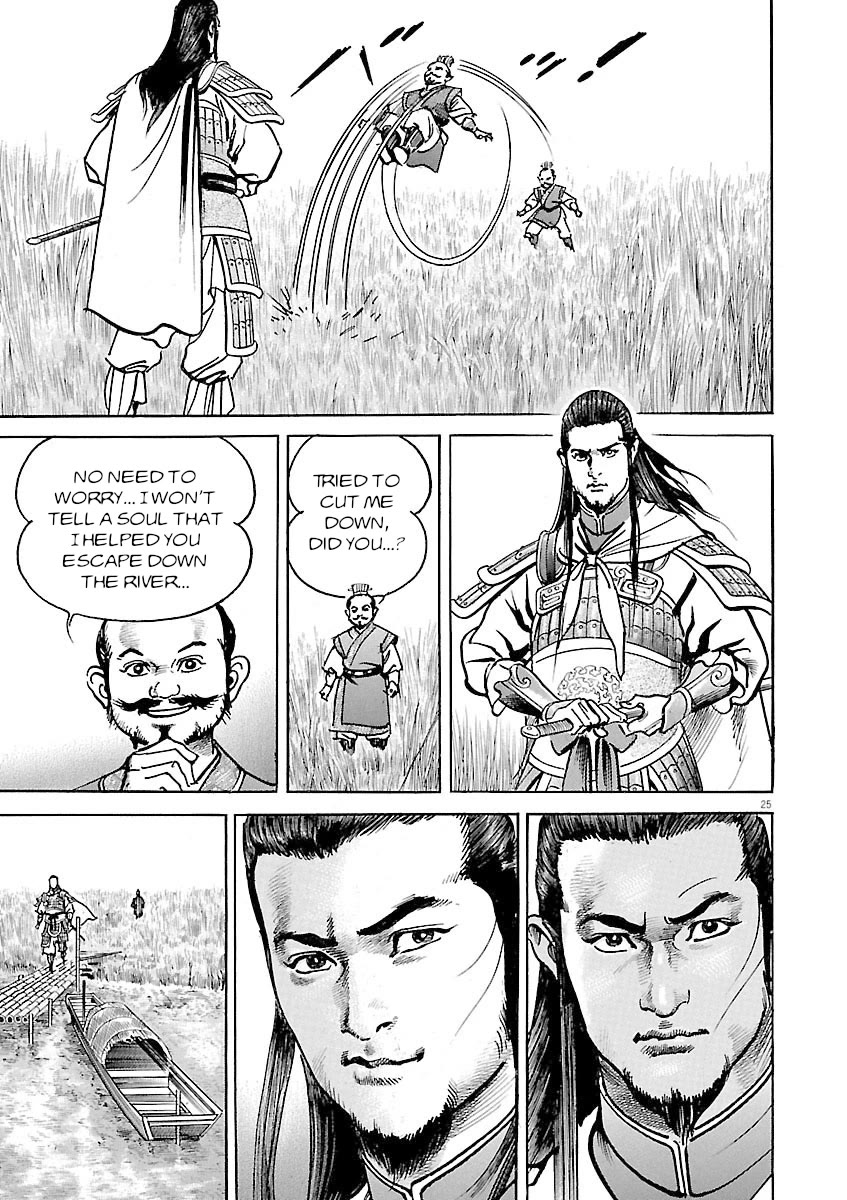 Lord Chapter 43 page 24 - Chapter 43: Magistrate Chen Gong