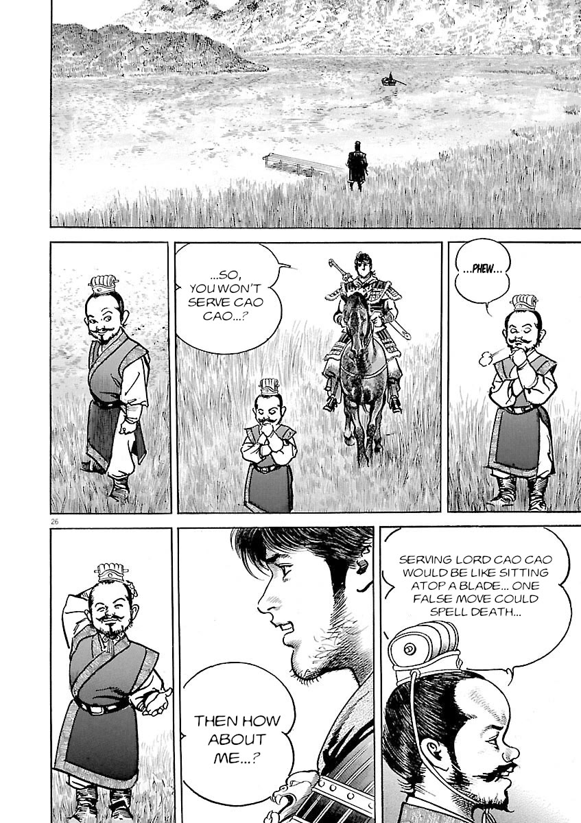 Lord Chapter 43 page 25 - Chapter 43: Magistrate Chen Gong