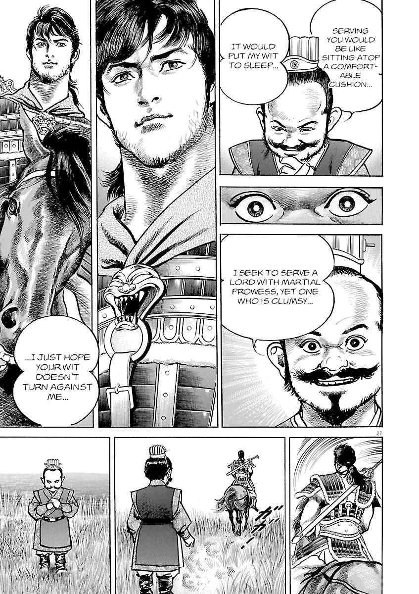 Lord Chapter 43 page 26 - Chapter 43: Magistrate Chen Gong