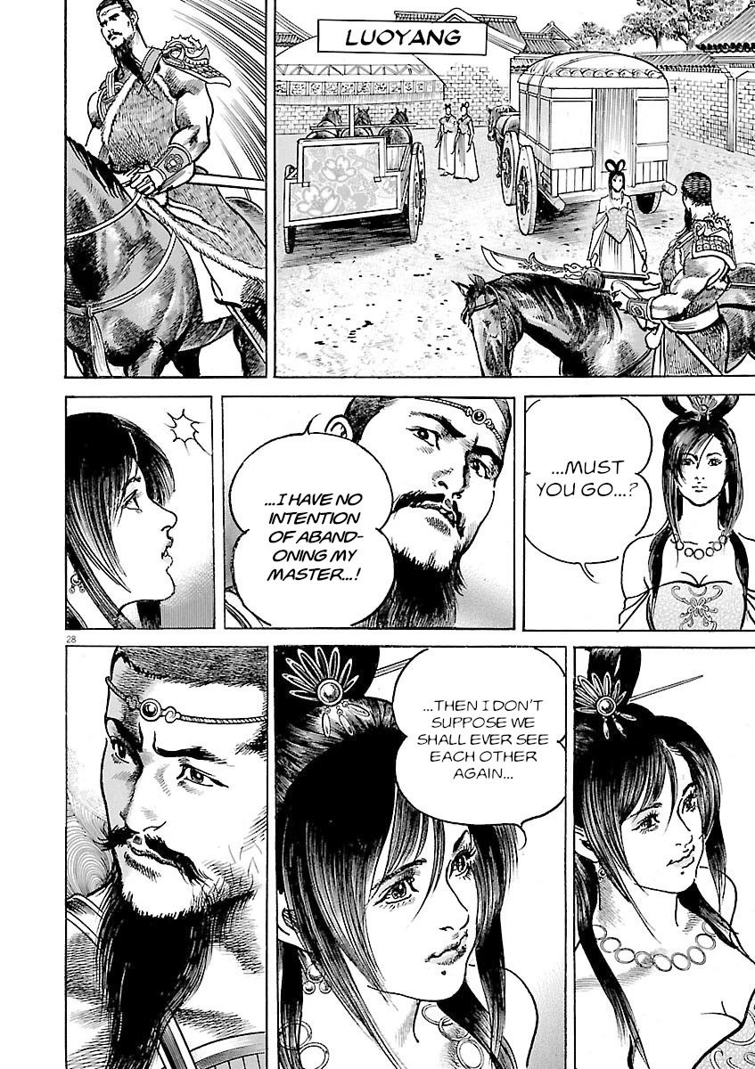 Lord Chapter 43 page 27 - Chapter 43: Magistrate Chen Gong