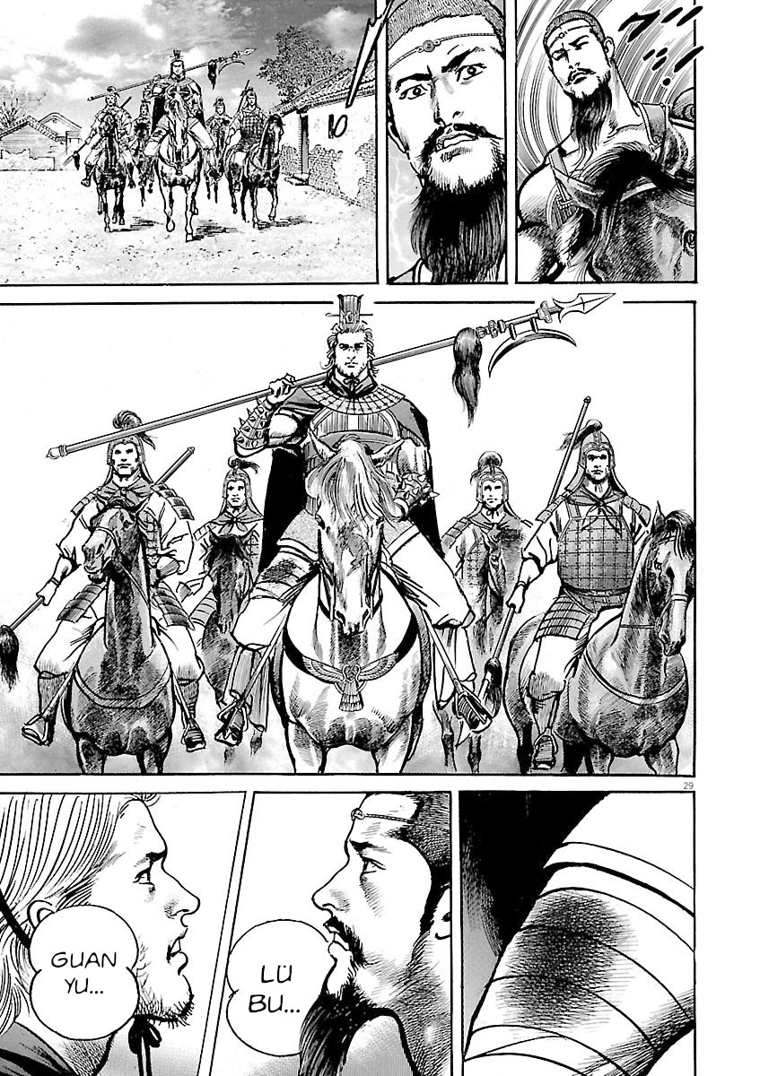 Lord Chapter 43 page 28 - Chapter 43: Magistrate Chen Gong