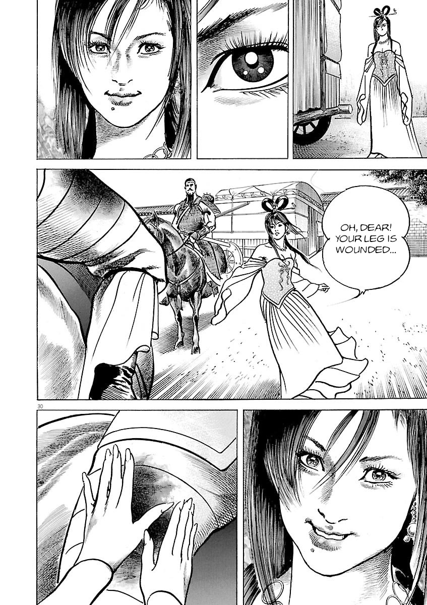 Lord Chapter 43 page 29 - Chapter 43: Magistrate Chen Gong