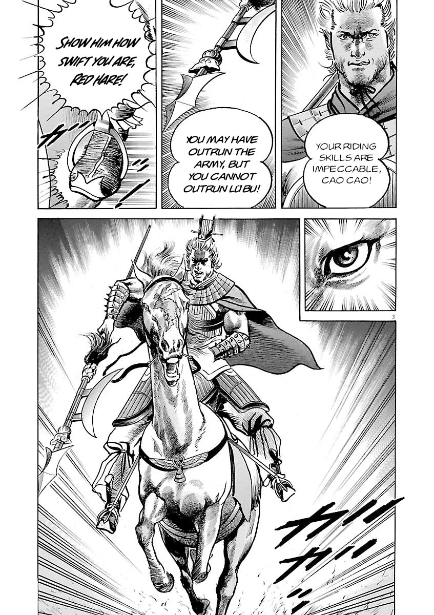 Lord Chapter 43 page 3 - Chapter 43: Magistrate Chen Gong