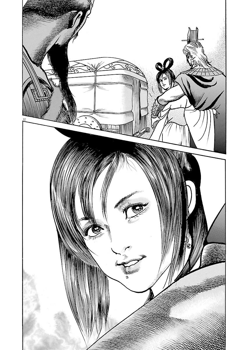 Lord Chapter 43 page 31 - Chapter 43: Magistrate Chen Gong