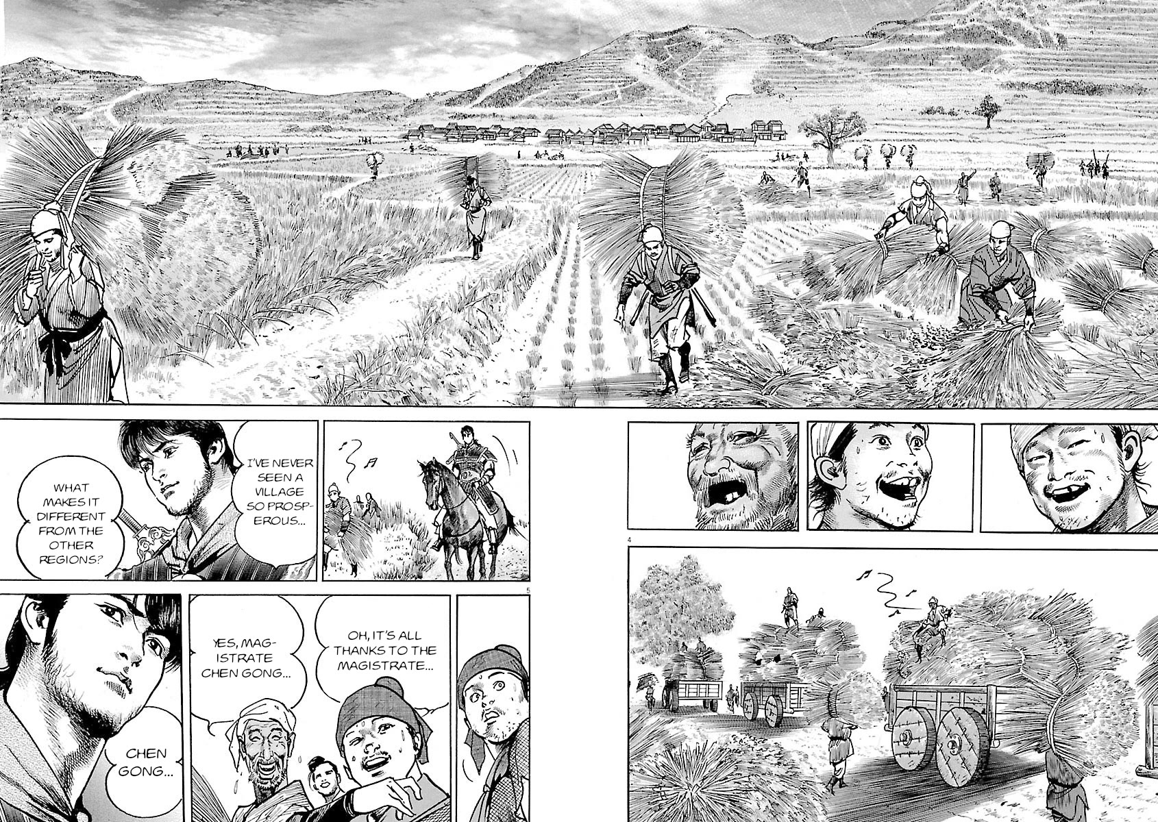 Lord Chapter 43 page 4 - Chapter 43: Magistrate Chen Gong