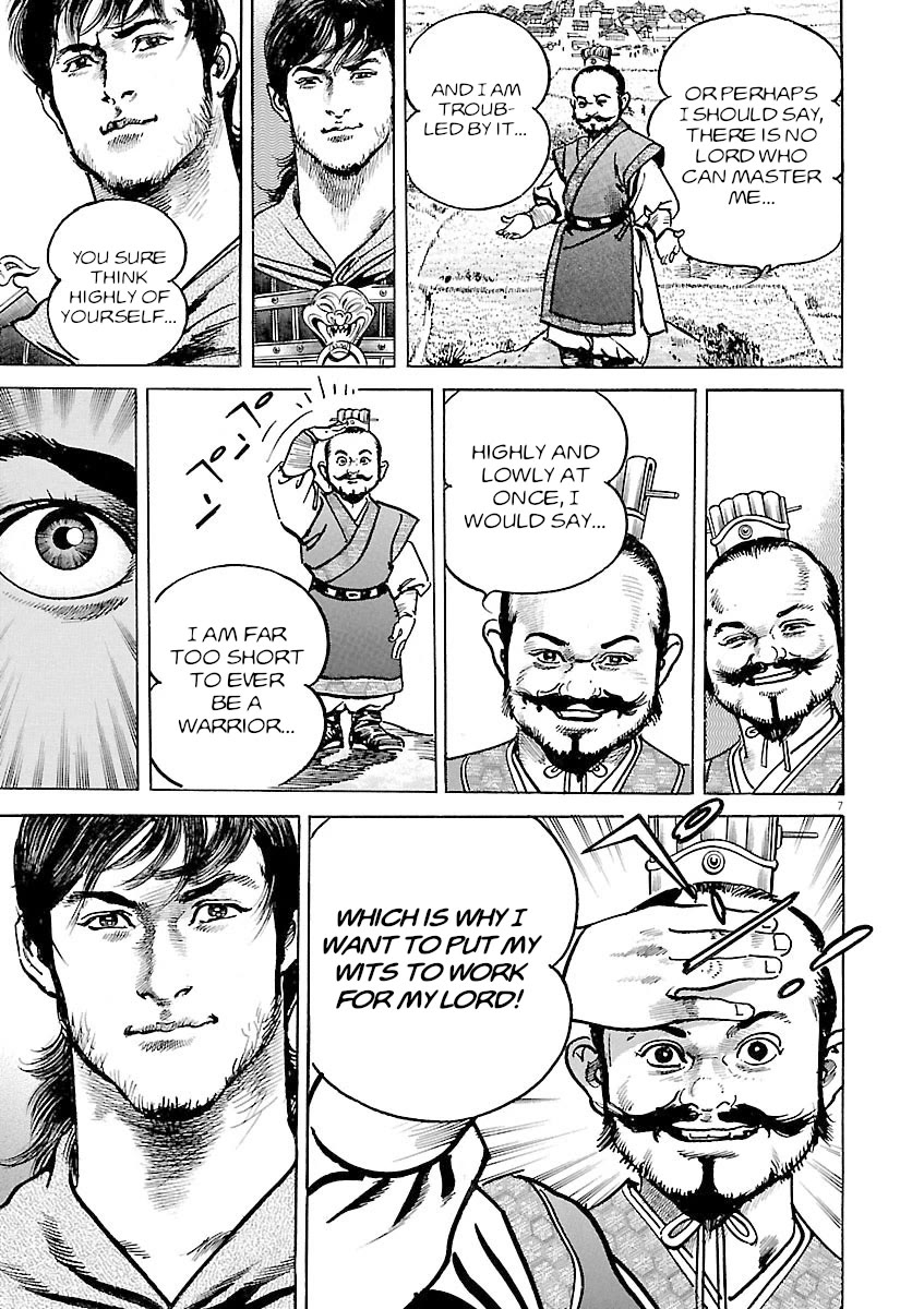 Lord Chapter 43 page 6 - Chapter 43: Magistrate Chen Gong