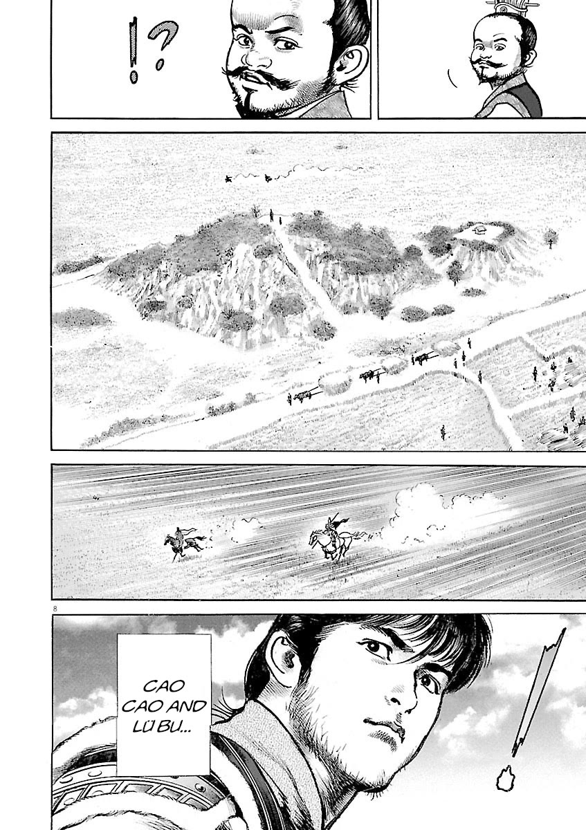 Lord Chapter 43 page 7 - Chapter 43: Magistrate Chen Gong
