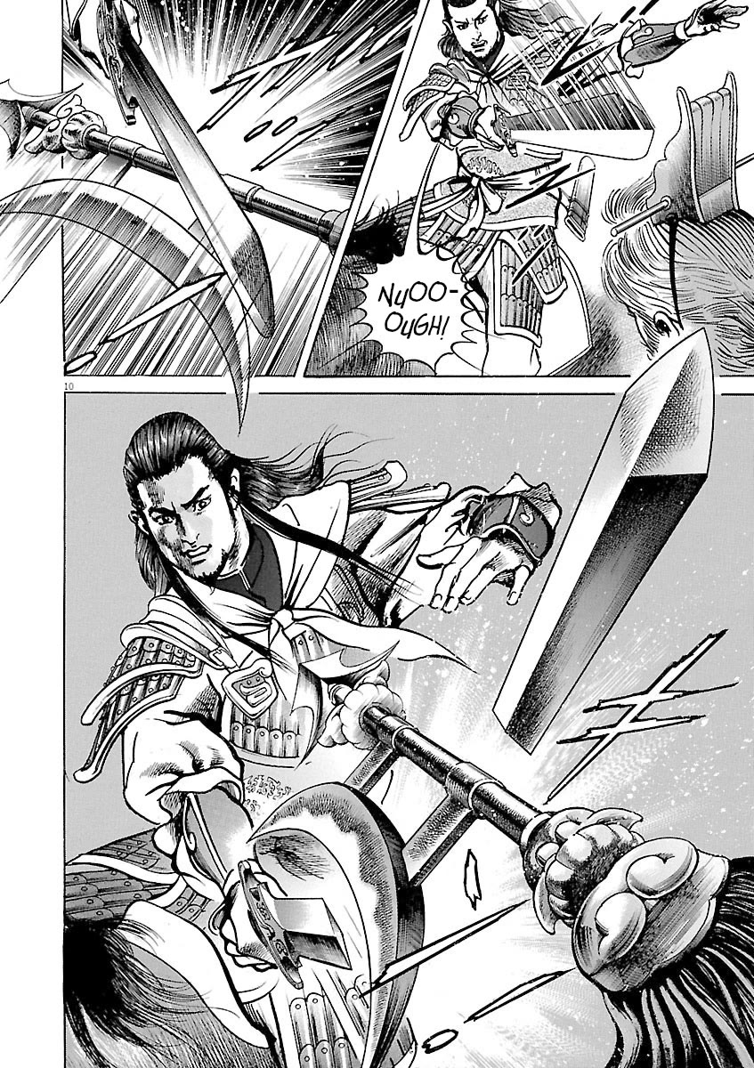 Lord Chapter 43 page 9 - Chapter 43: Magistrate Chen Gong