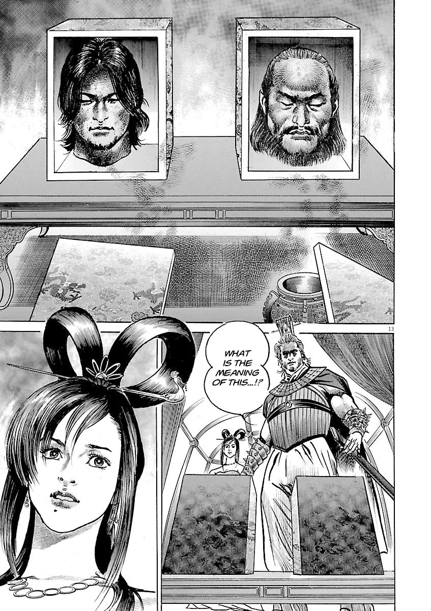 Lord Chapter 44 page 12 - Chapter 44: Dong Zhuo's Decree