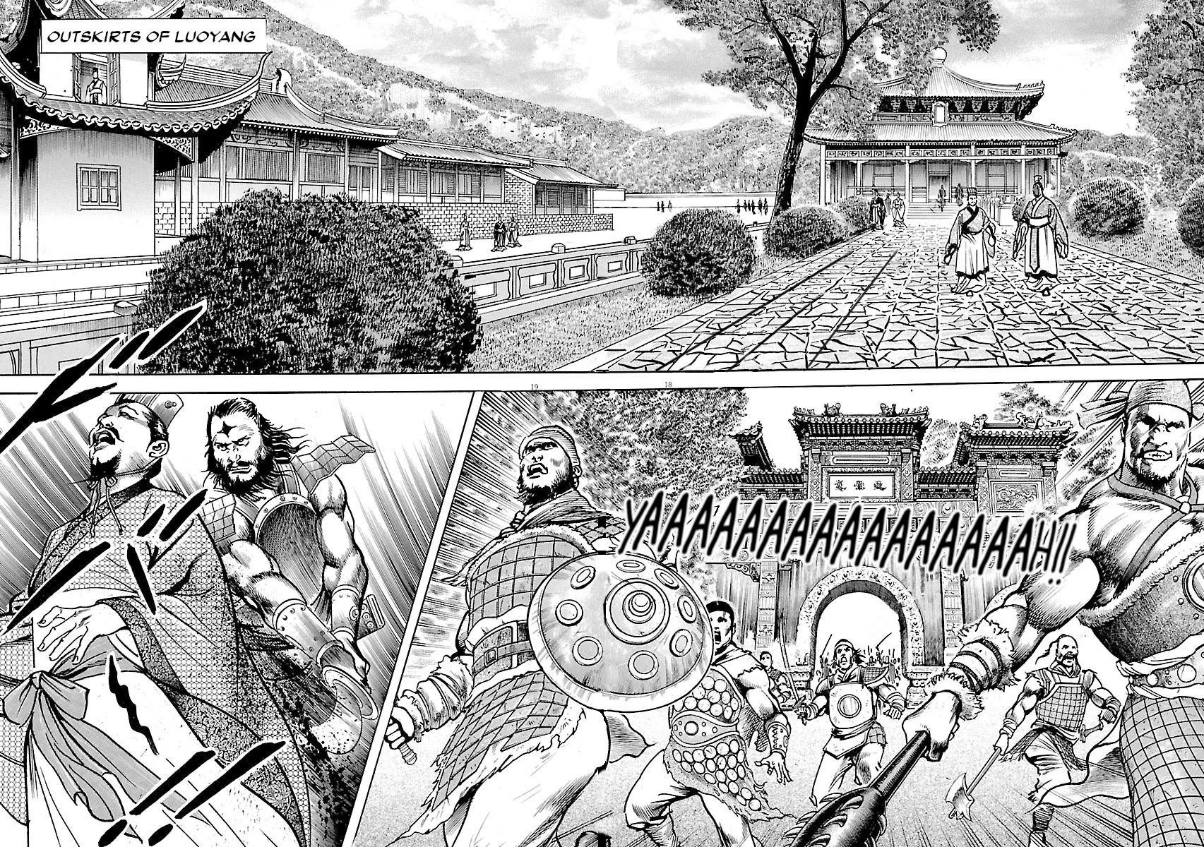Lord Chapter 44 page 17 - Chapter 44: Dong Zhuo's Decree