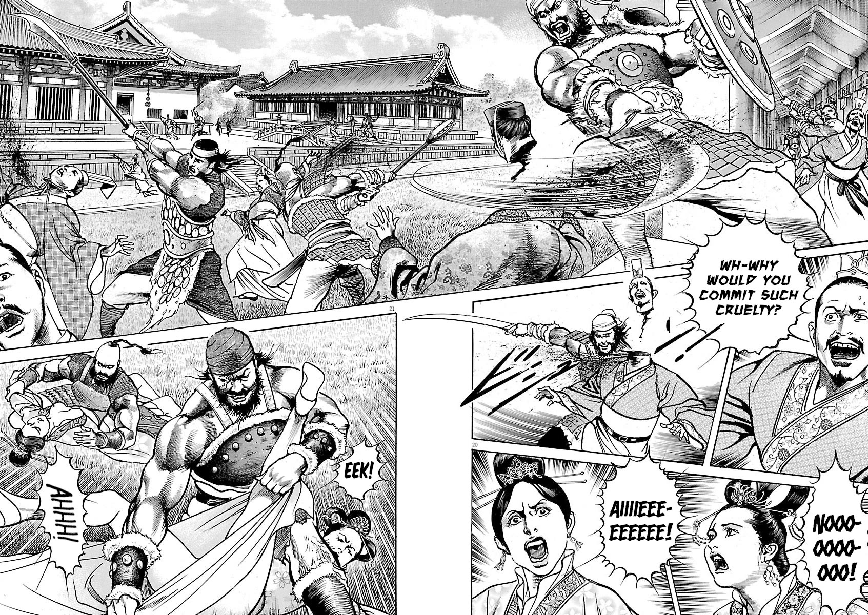 Lord Chapter 44 page 18 - Chapter 44: Dong Zhuo's Decree