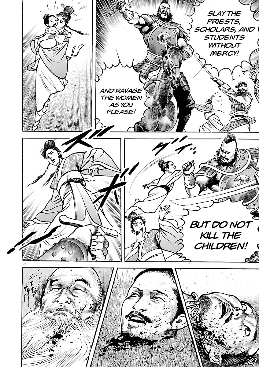 Lord Chapter 44 page 19 - Chapter 44: Dong Zhuo's Decree