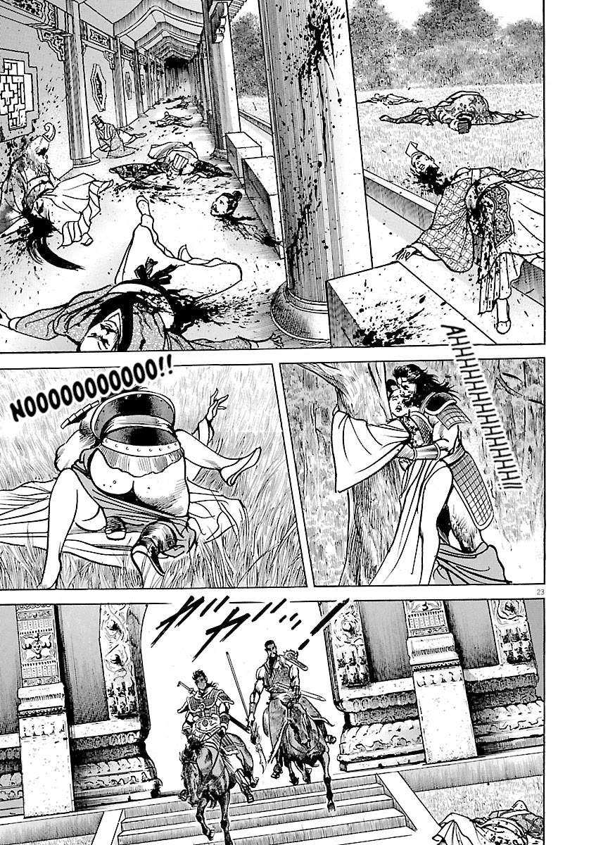 Lord Chapter 44 page 20 - Chapter 44: Dong Zhuo's Decree