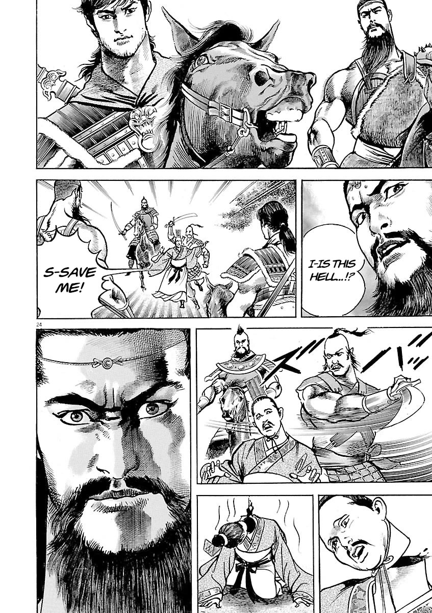 Lord Chapter 44 page 21 - Chapter 44: Dong Zhuo's Decree