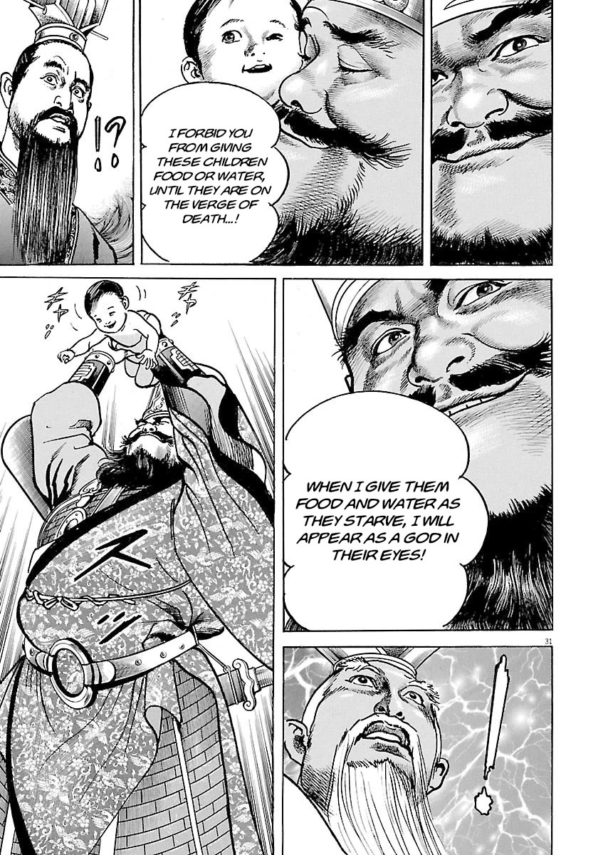 Lord Chapter 44 page 27 - Chapter 44: Dong Zhuo's Decree