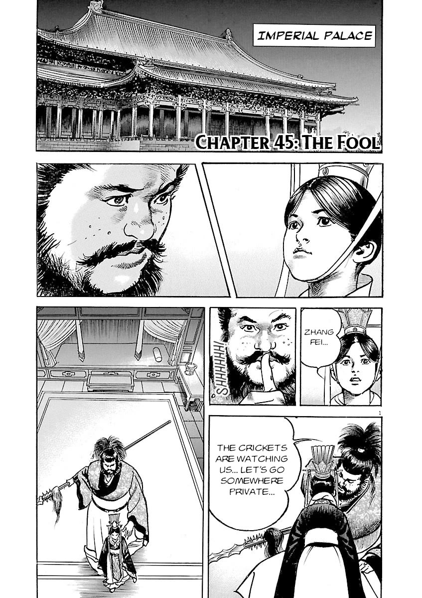 Lord Chapter 45 page 1 - Chapter 45: The Fool