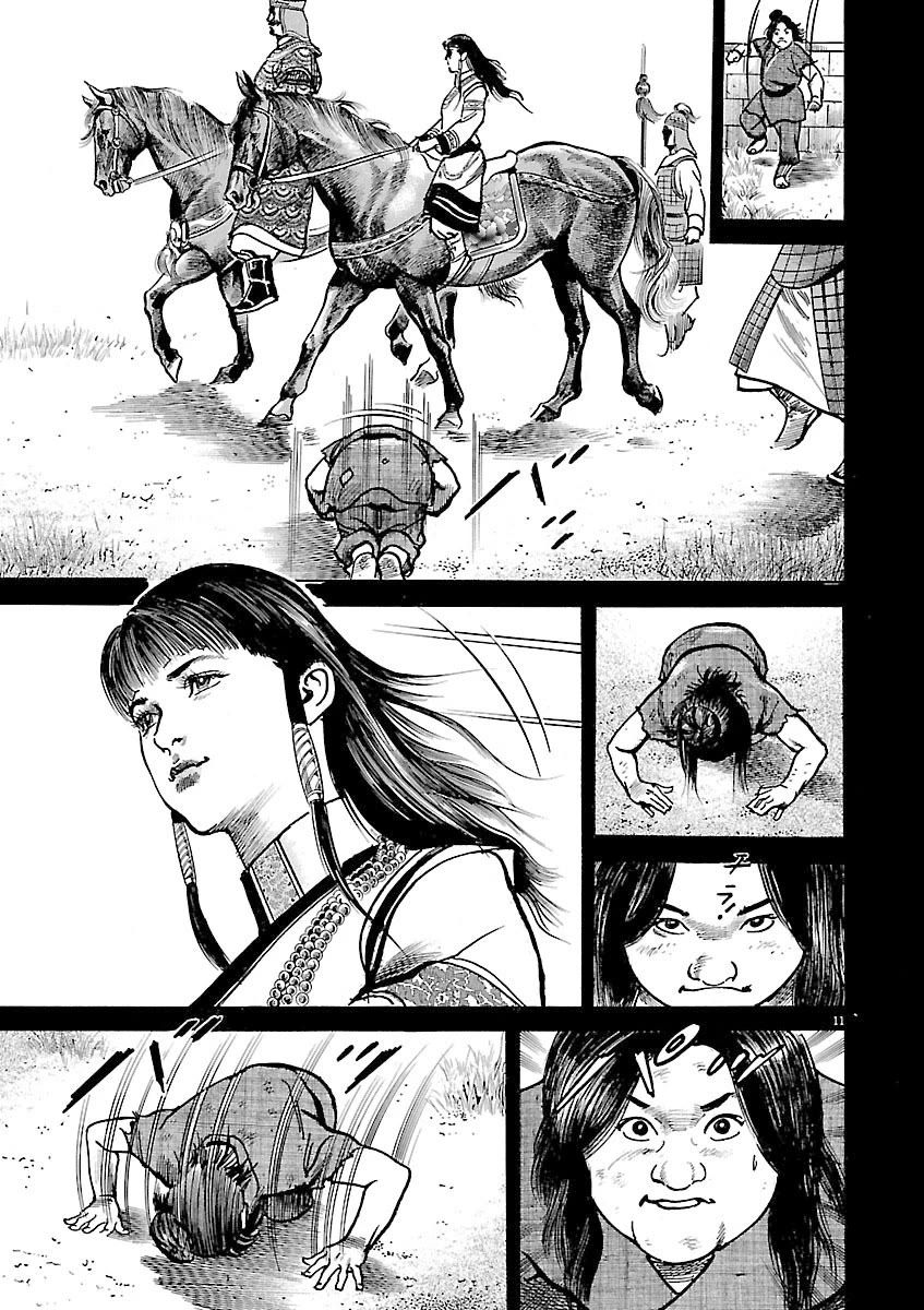 Lord Chapter 45 page 10 - Chapter 45: The Fool