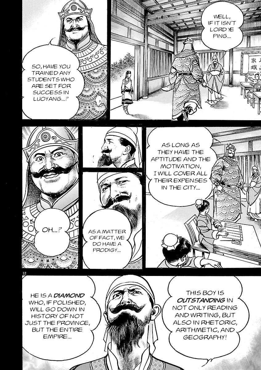 Lord Chapter 45 page 11 - Chapter 45: The Fool