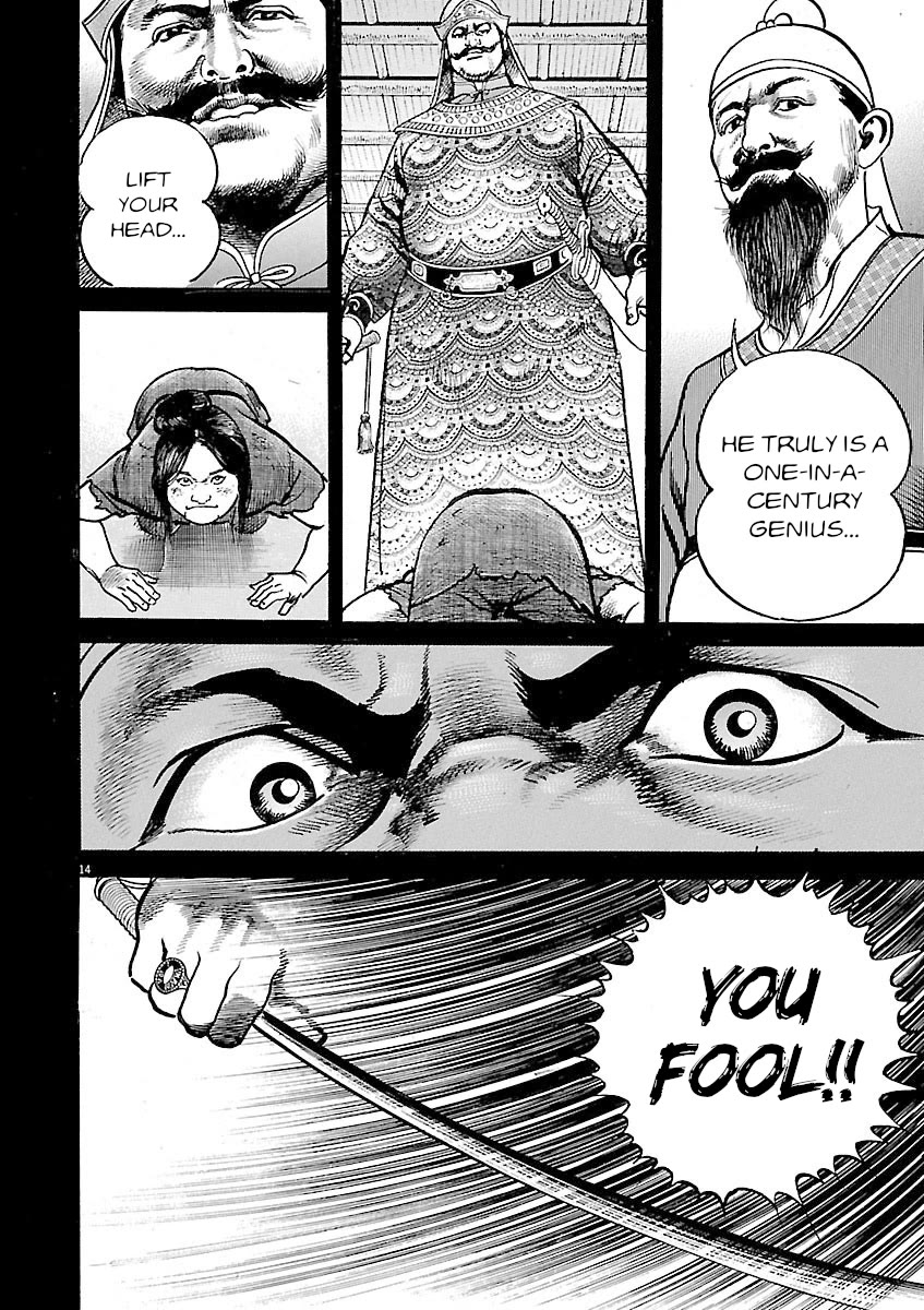 Lord Chapter 45 page 13 - Chapter 45: The Fool