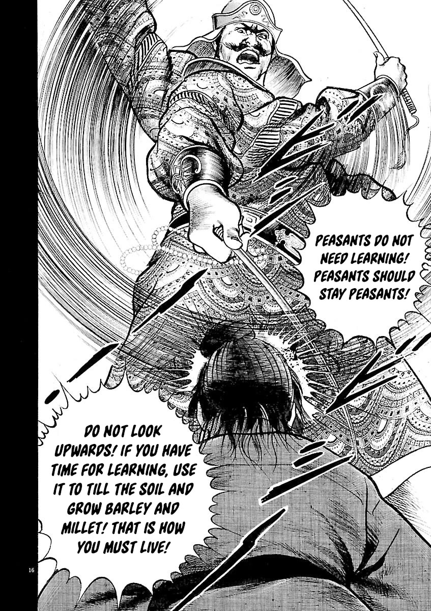 Lord Chapter 45 page 15 - Chapter 45: The Fool
