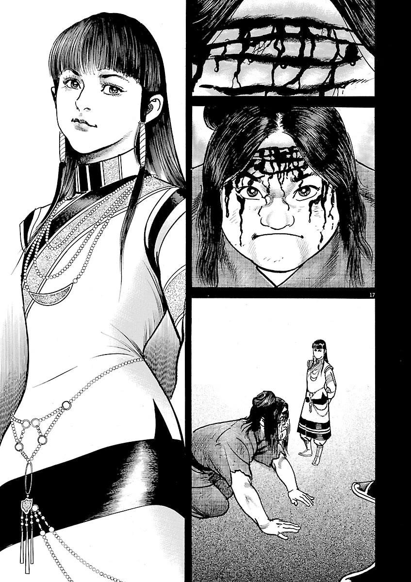 Lord Chapter 45 page 16 - Chapter 45: The Fool