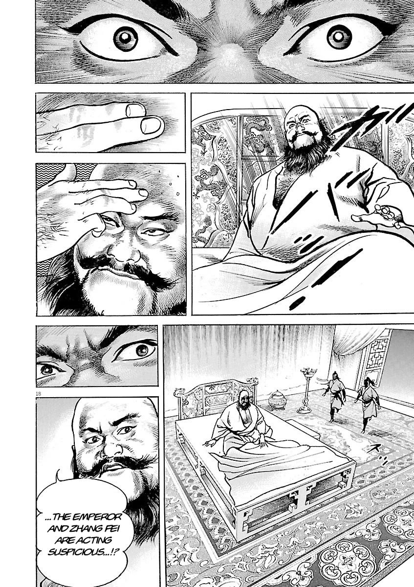 Lord Chapter 45 page 17 - Chapter 45: The Fool