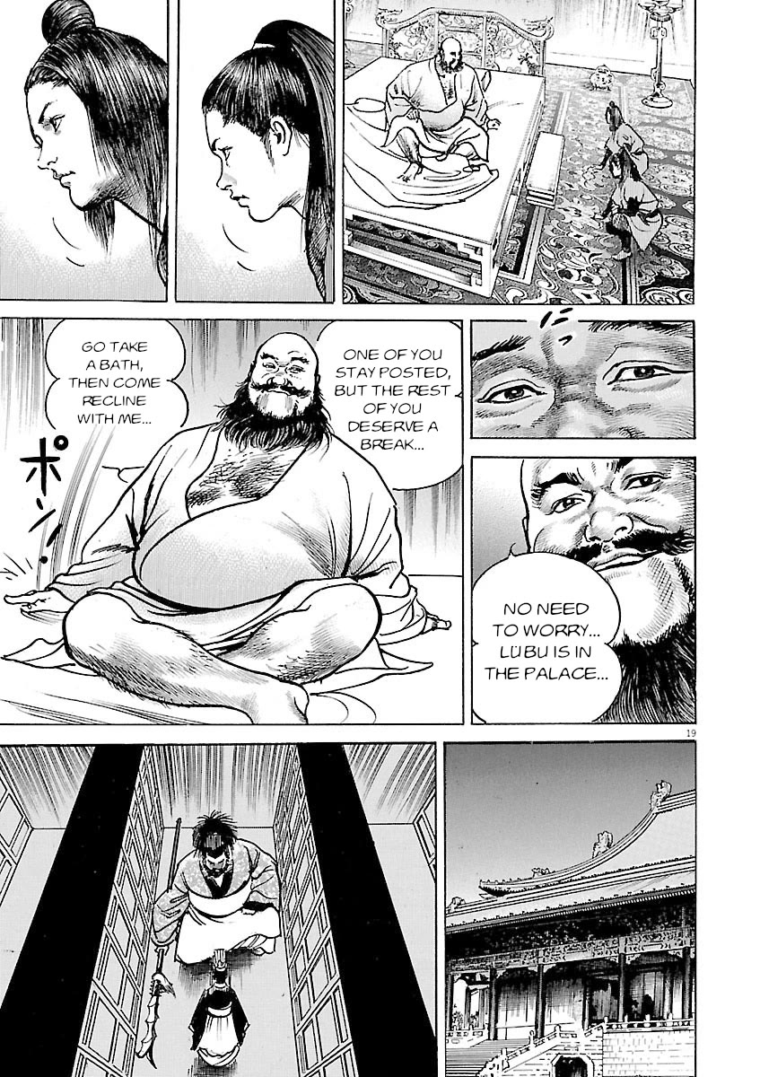 Lord Chapter 45 page 18 - Chapter 45: The Fool