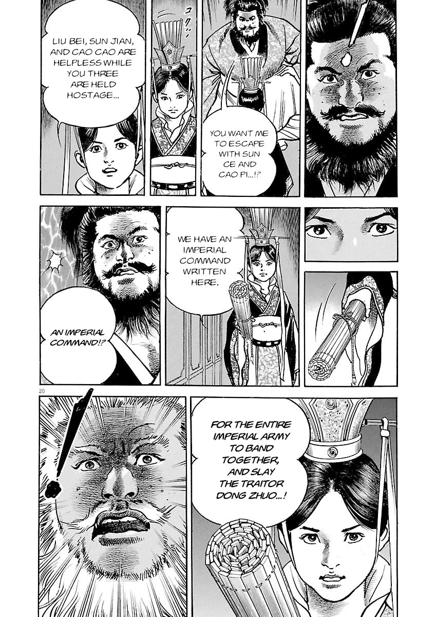Lord Chapter 45 page 19 - Chapter 45: The Fool