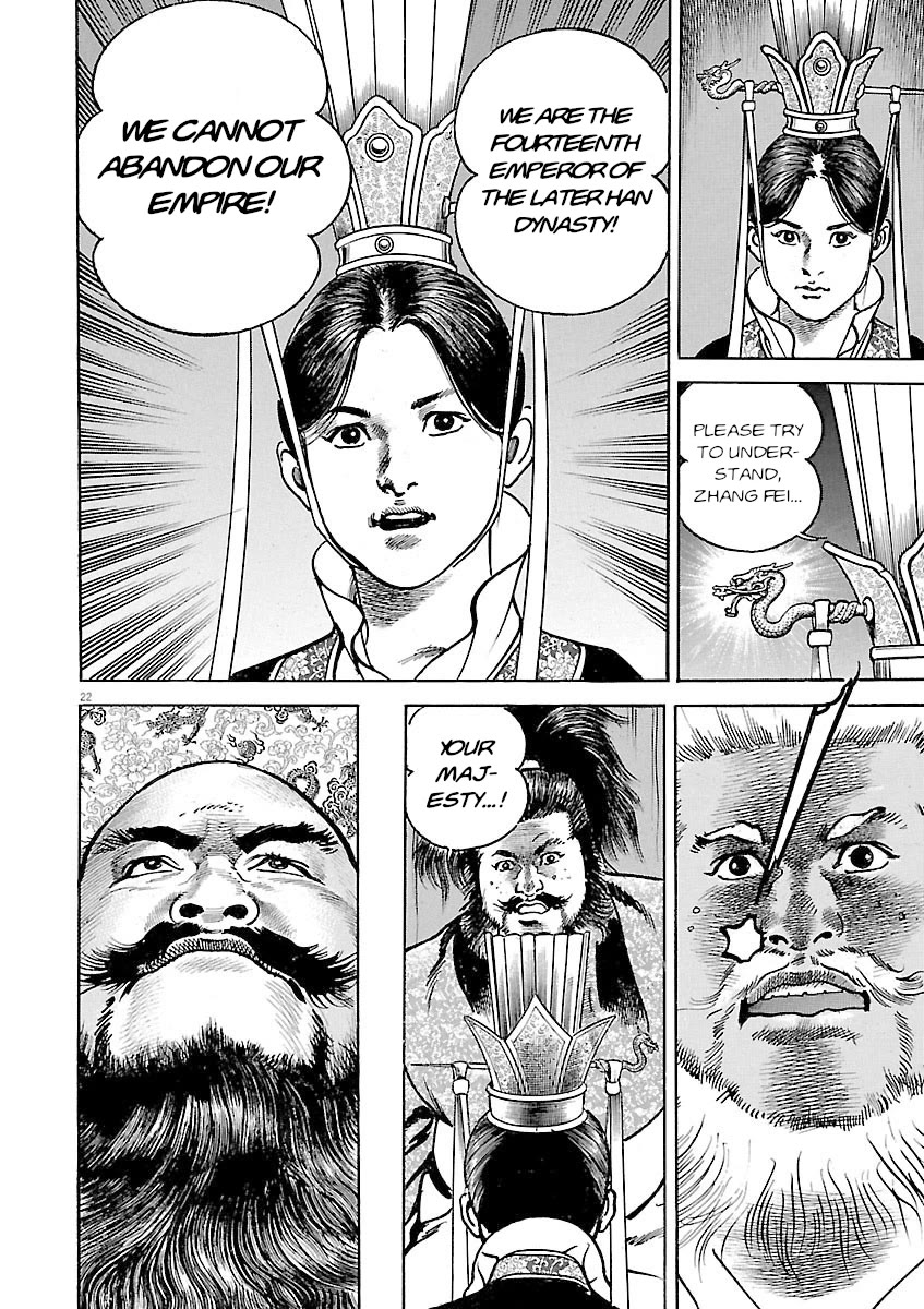 Lord Chapter 45 page 21 - Chapter 45: The Fool