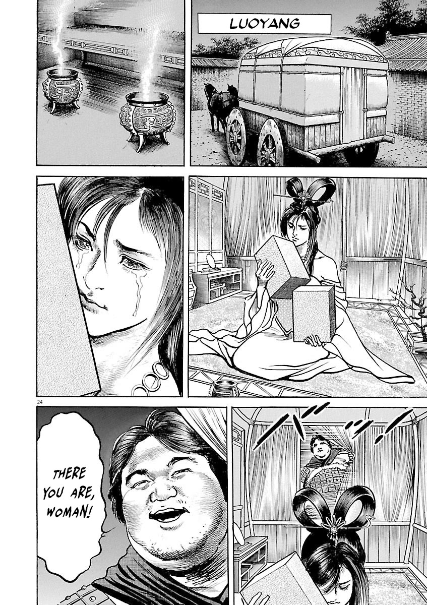 Lord Chapter 45 page 23 - Chapter 45: The Fool