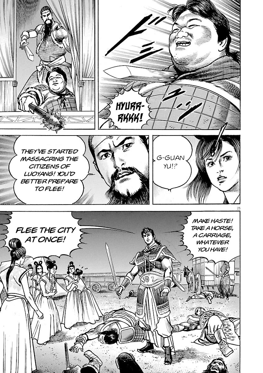 Lord Chapter 45 page 24 - Chapter 45: The Fool