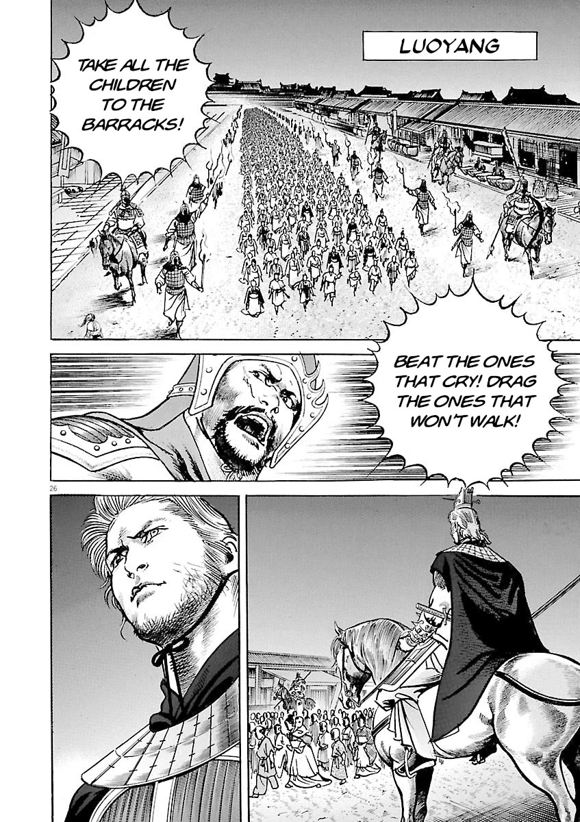 Lord Chapter 45 page 25 - Chapter 45: The Fool