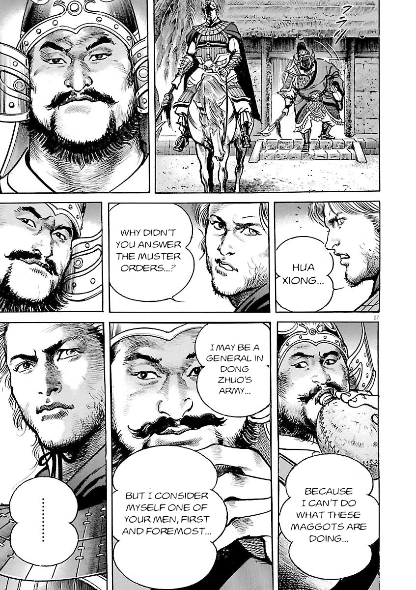 Lord Chapter 45 page 26 - Chapter 45: The Fool