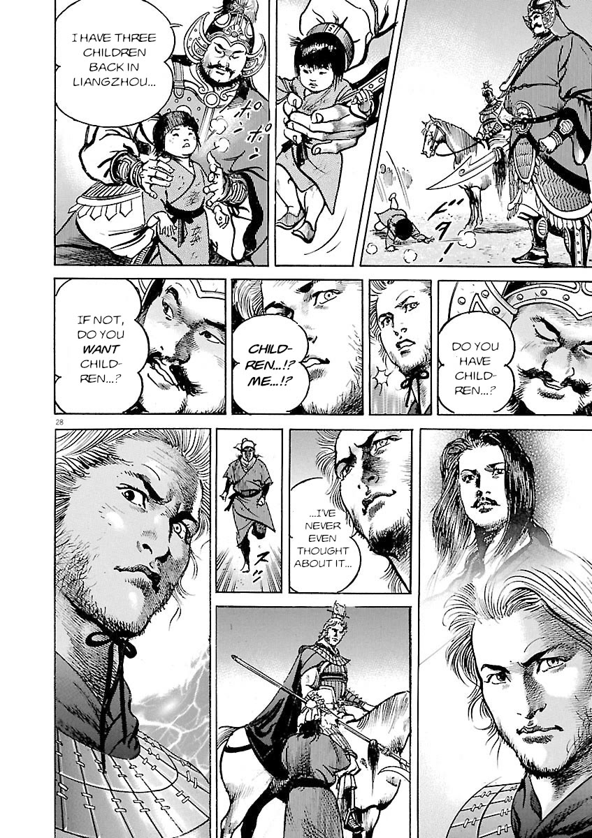 Lord Chapter 45 page 27 - Chapter 45: The Fool