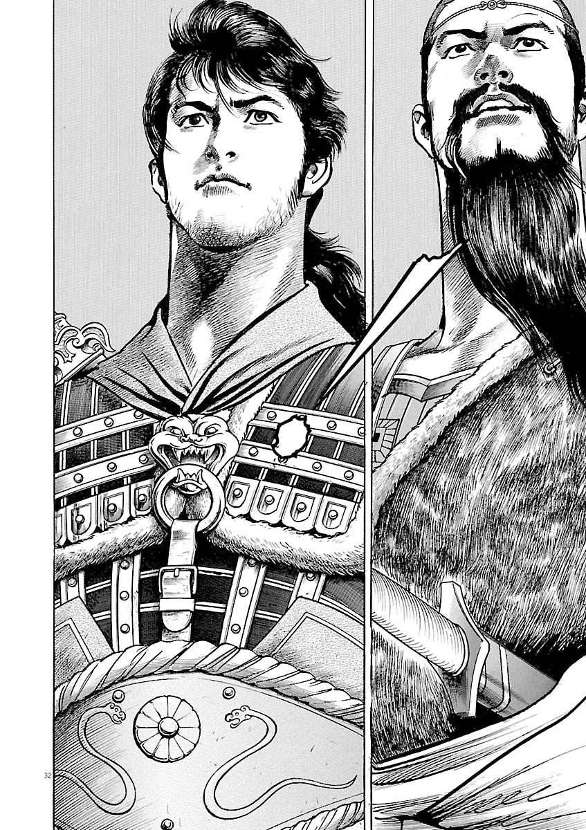 Lord Chapter 45 page 31 - Chapter 45: The Fool