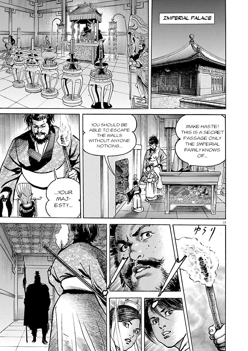 Lord Chapter 45 page 32 - Chapter 45: The Fool