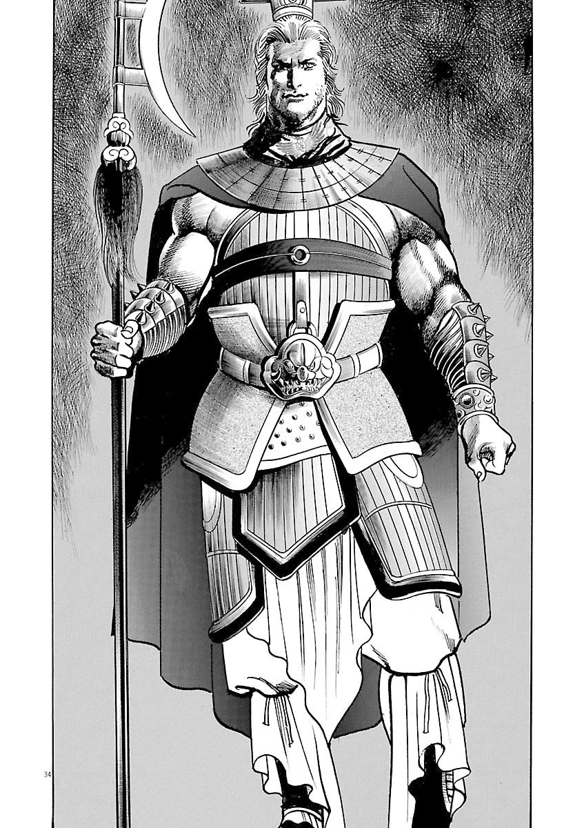 Lord Chapter 45 page 33 - Chapter 45: The Fool