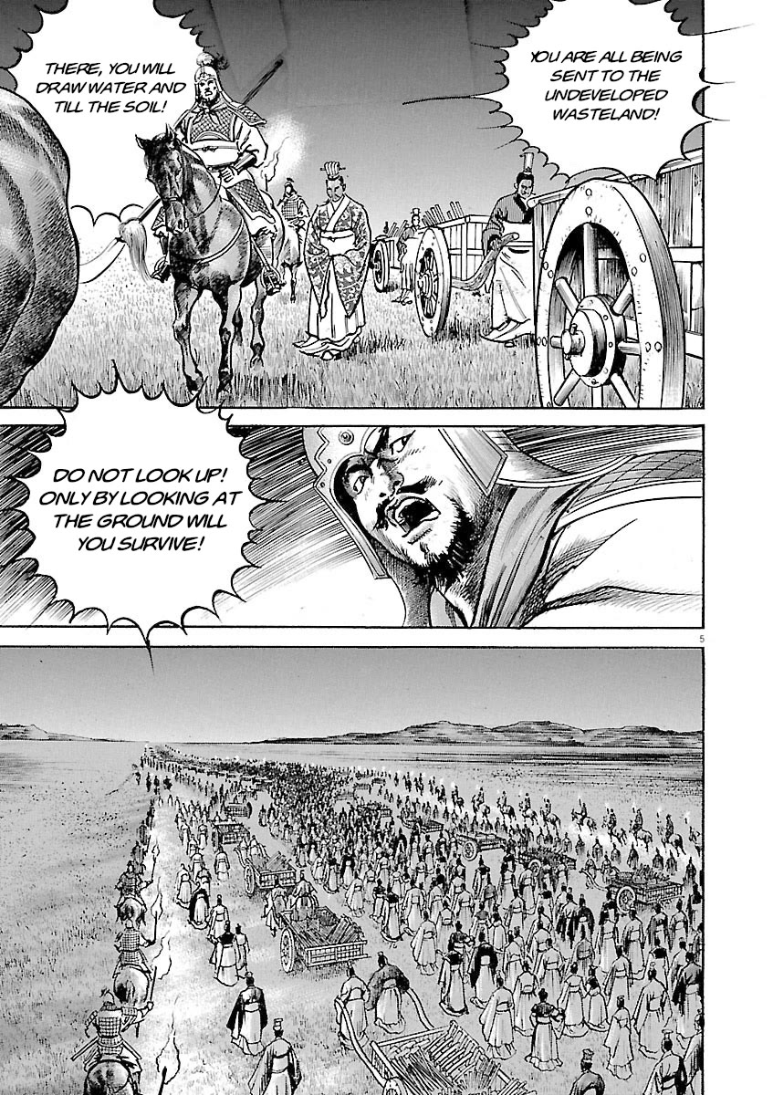 Lord Chapter 45 page 4 - Chapter 45: The Fool