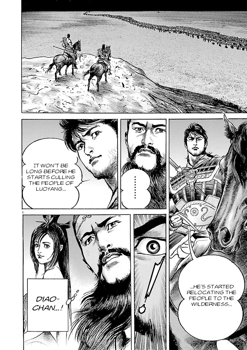 Lord Chapter 45 page 5 - Chapter 45: The Fool
