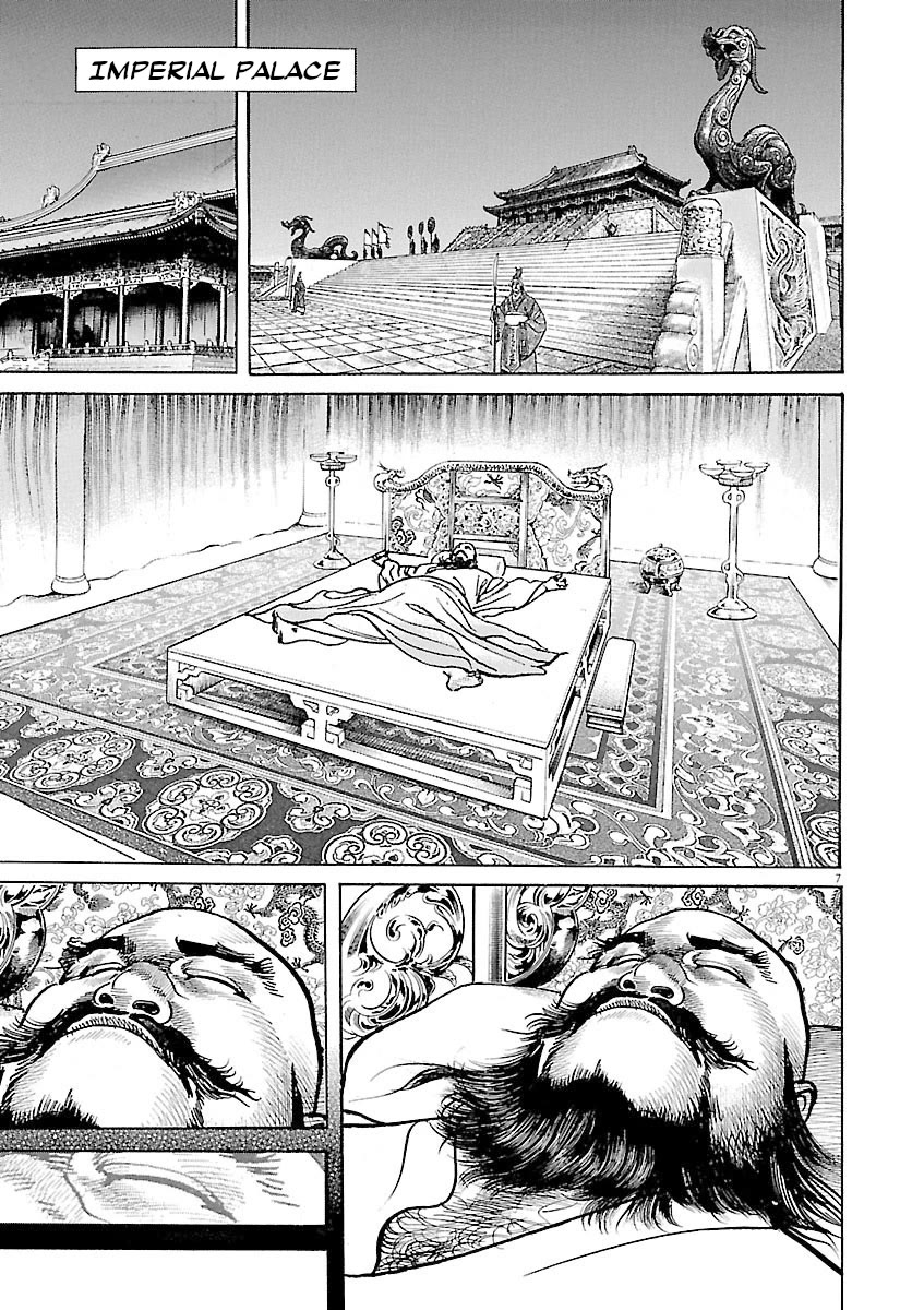 Lord Chapter 45 page 6 - Chapter 45: The Fool